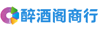 额济纳琪芷商行